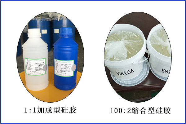 环保液体硅胶盛行，更要辨别硅胶制品真假